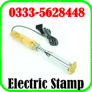 electric-stamp