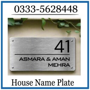 House Name Plate