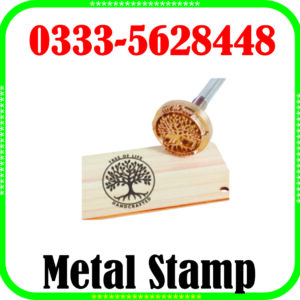 metal-stamp