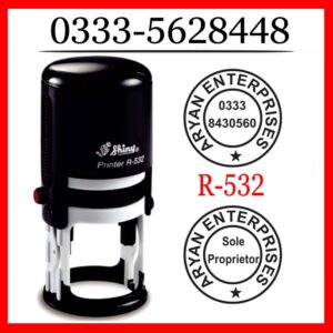 Rubber Stamp R-532