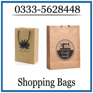 Shopping Bags